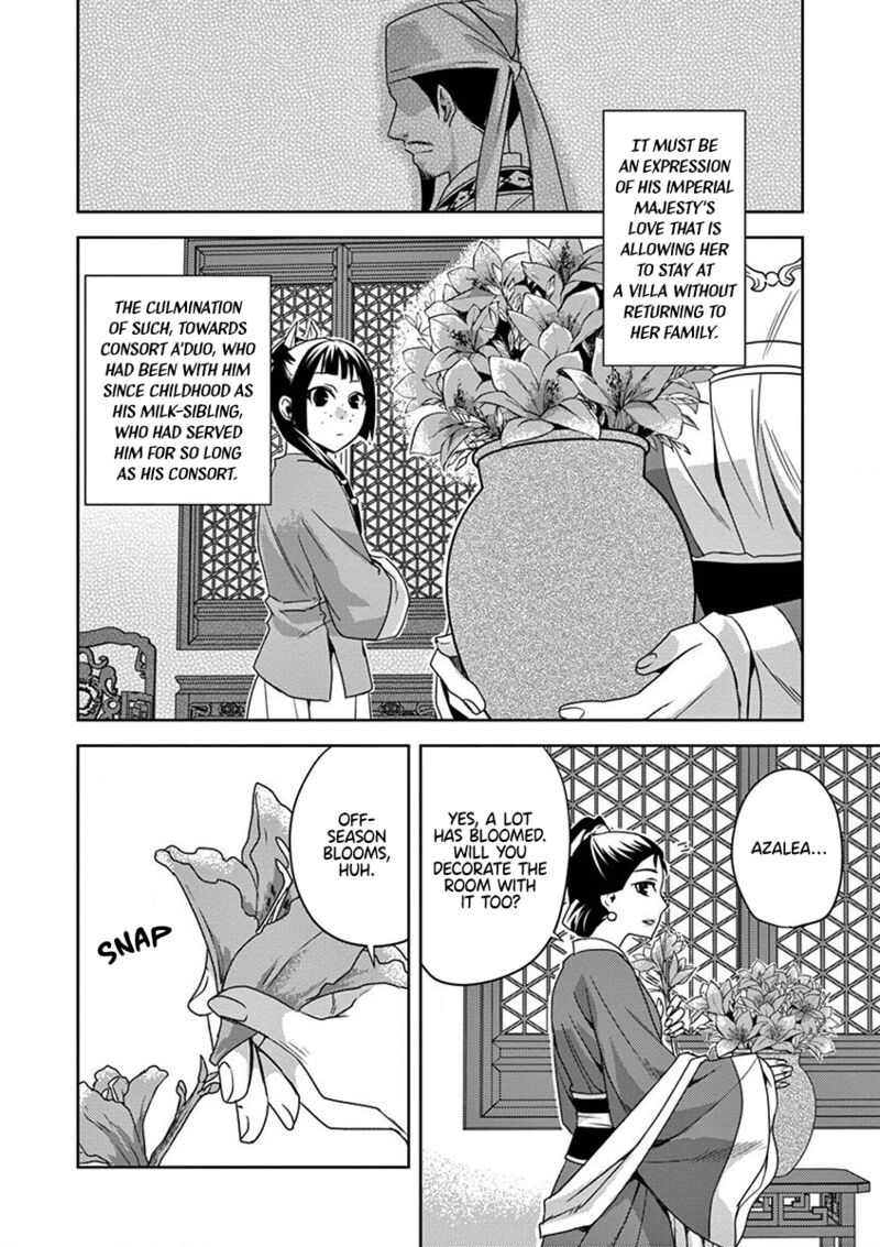 Kusuriya No Hitorigoto Maomao No Koukyuu Nazotoki Techou 12 24