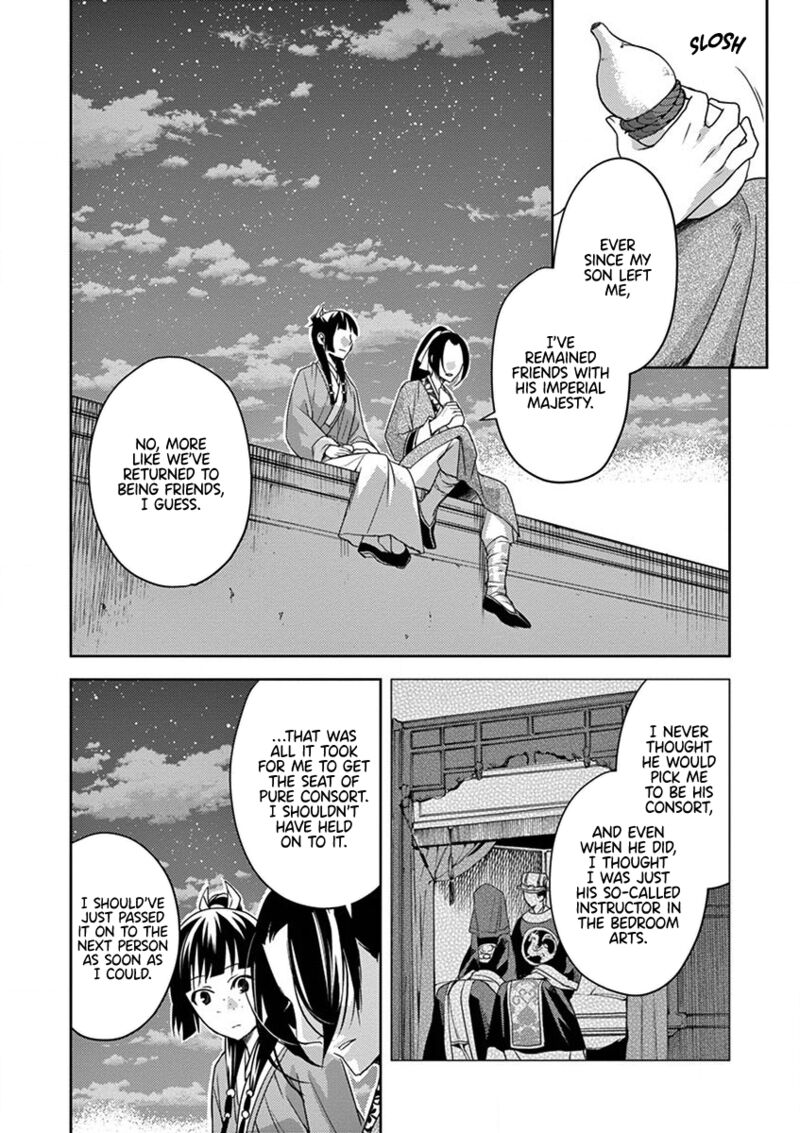 Kusuriya No Hitorigoto Maomao No Koukyuu Nazotoki Techou 12 34