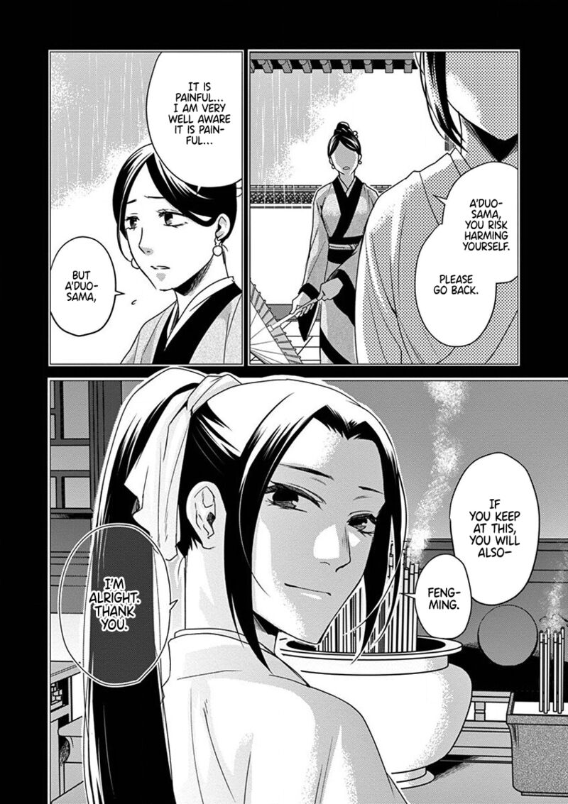 Kusuriya No Hitorigoto Maomao No Koukyuu Nazotoki Techou 12 4