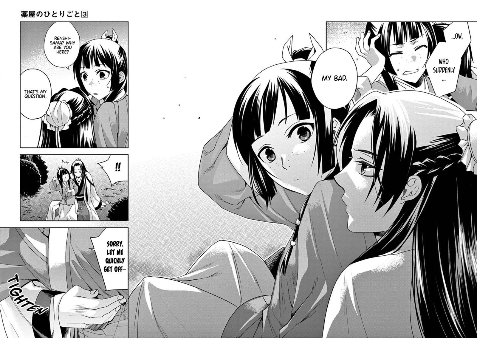Kusuriya No Hitorigoto Maomao No Koukyuu Nazotoki Techou 12 40