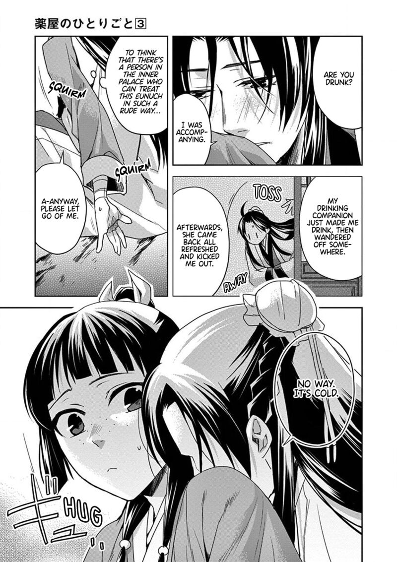 Kusuriya No Hitorigoto Maomao No Koukyuu Nazotoki Techou 12 42