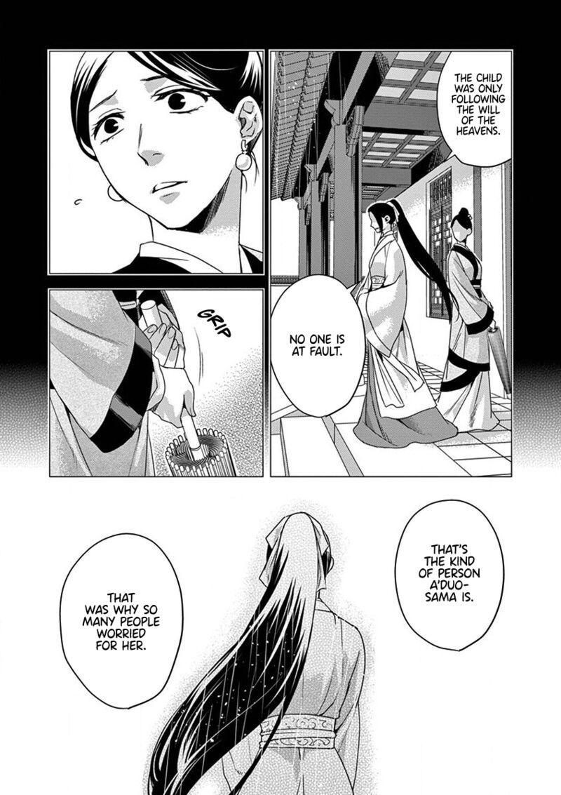 Kusuriya No Hitorigoto Maomao No Koukyuu Nazotoki Techou 12 5
