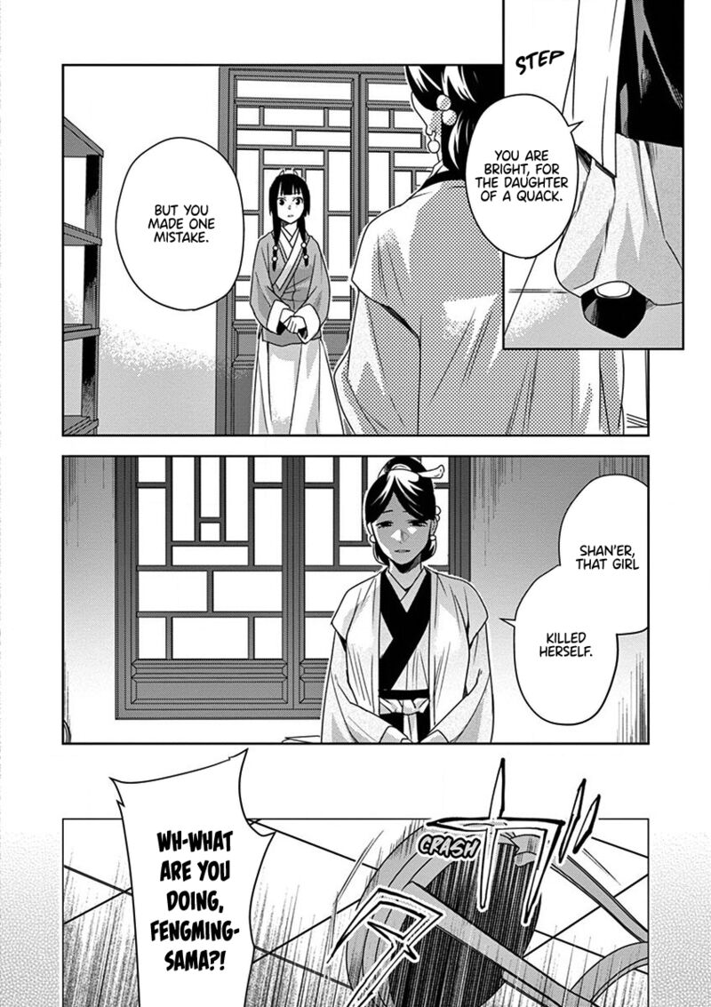 Kusuriya No Hitorigoto Maomao No Koukyuu Nazotoki Techou 12 8