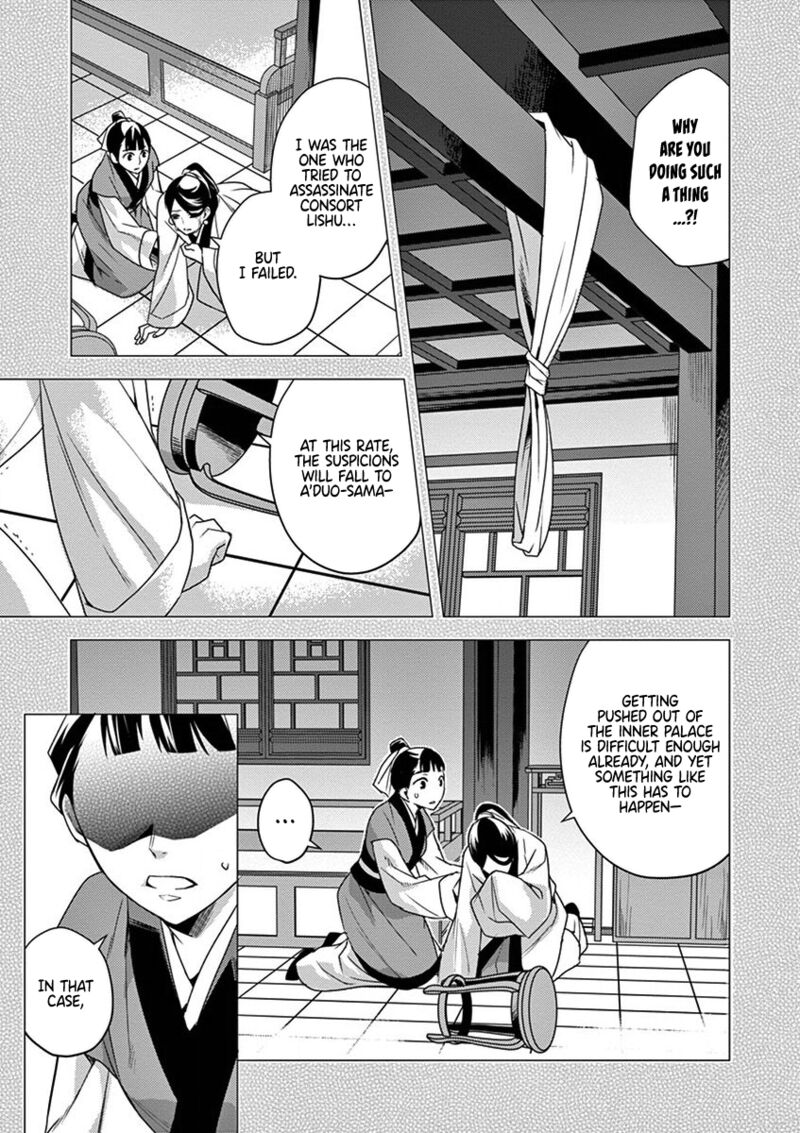 Kusuriya No Hitorigoto Maomao No Koukyuu Nazotoki Techou 12 9