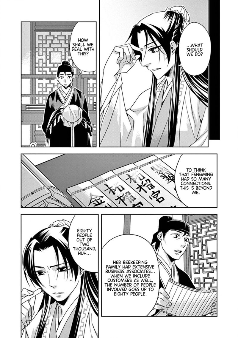 Kusuriya No Hitorigoto Maomao No Koukyuu Nazotoki Techou 13 11