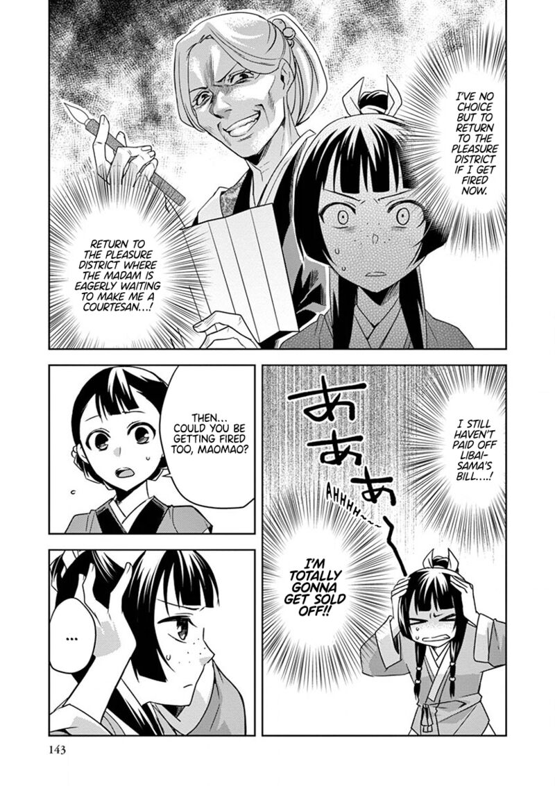 Kusuriya No Hitorigoto Maomao No Koukyuu Nazotoki Techou 13 15