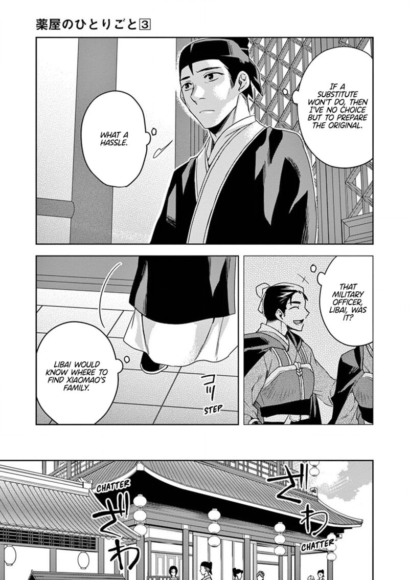 Kusuriya No Hitorigoto Maomao No Koukyuu Nazotoki Techou 13 25