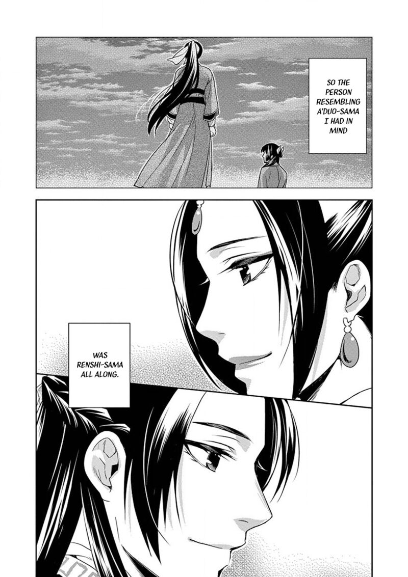 Kusuriya No Hitorigoto Maomao No Koukyuu Nazotoki Techou 13 4