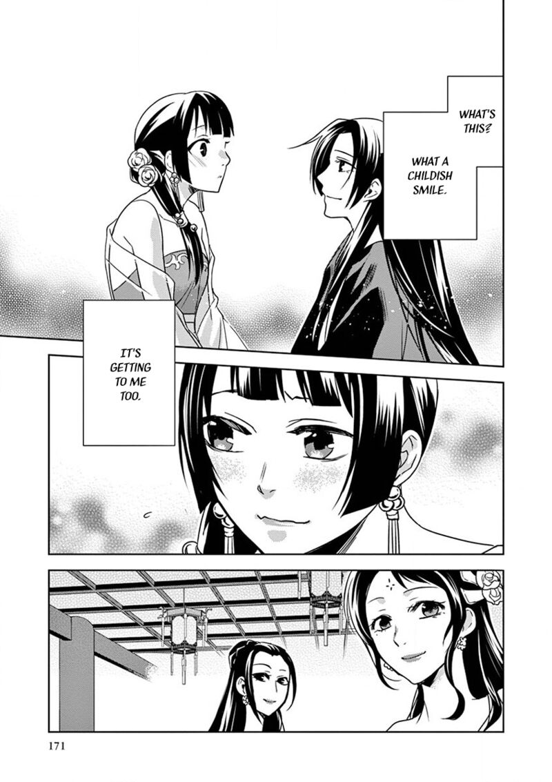 Kusuriya No Hitorigoto Maomao No Koukyuu Nazotoki Techou 13 41