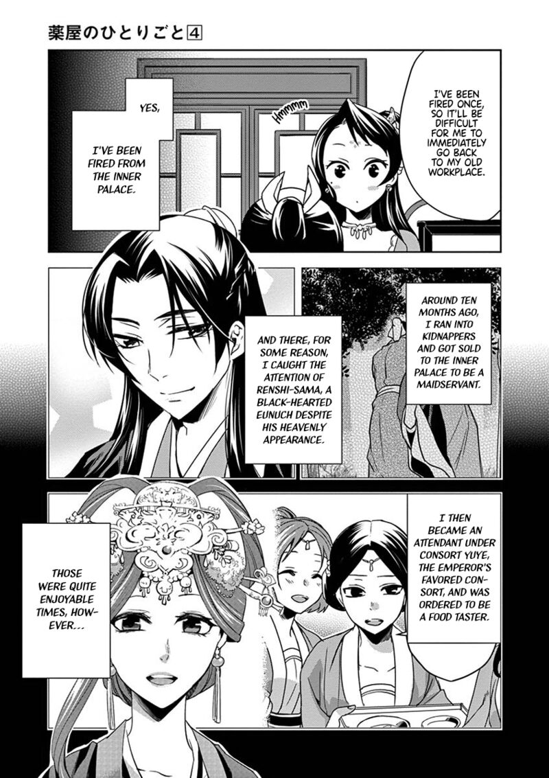 Kusuriya No Hitorigoto Maomao No Koukyuu Nazotoki Techou 14 10
