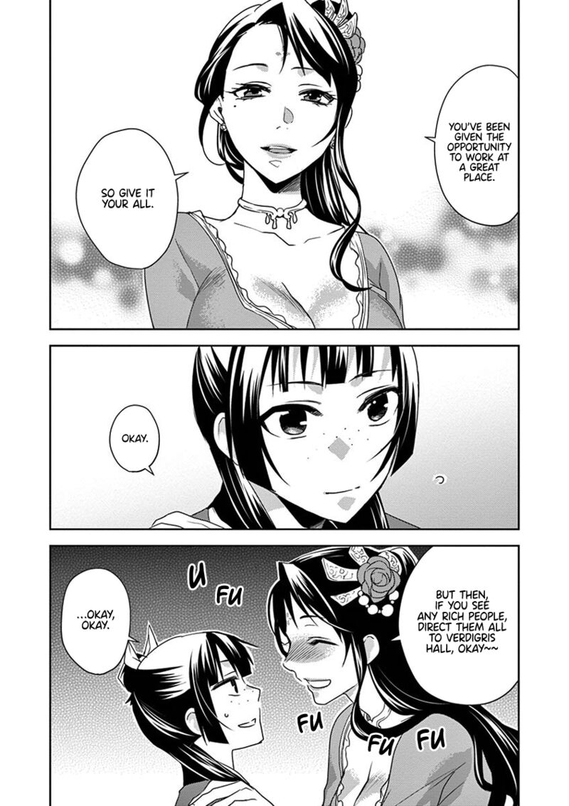 Kusuriya No Hitorigoto Maomao No Koukyuu Nazotoki Techou 14 15