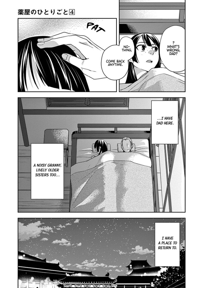 Kusuriya No Hitorigoto Maomao No Koukyuu Nazotoki Techou 14 18