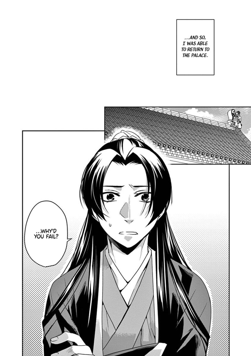 Kusuriya No Hitorigoto Maomao No Koukyuu Nazotoki Techou 14 19