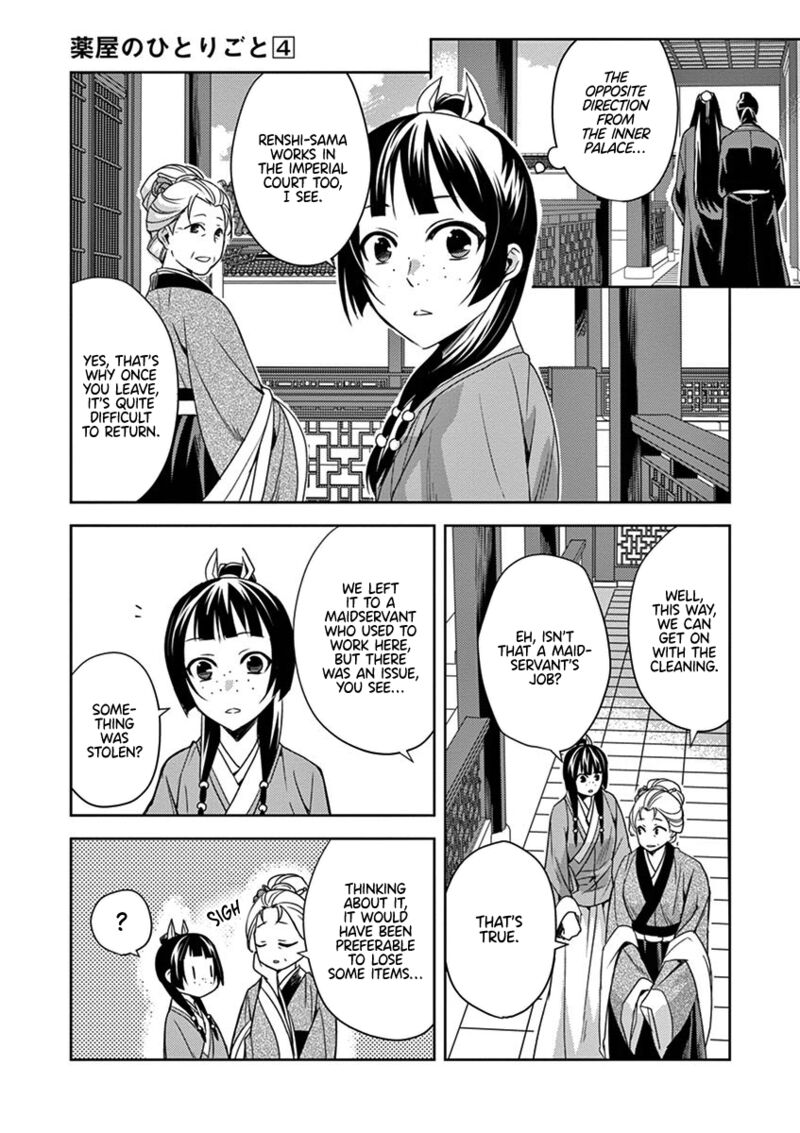 Kusuriya No Hitorigoto Maomao No Koukyuu Nazotoki Techou 14 22