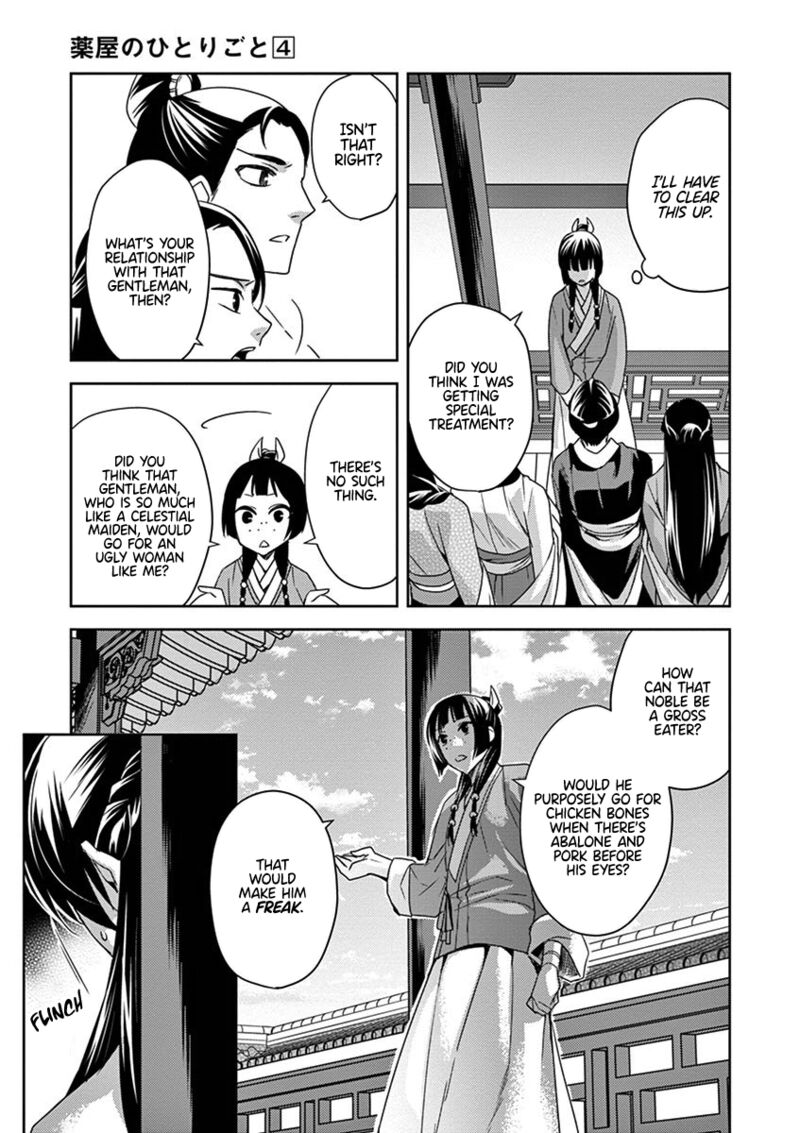Kusuriya No Hitorigoto Maomao No Koukyuu Nazotoki Techou 14 28