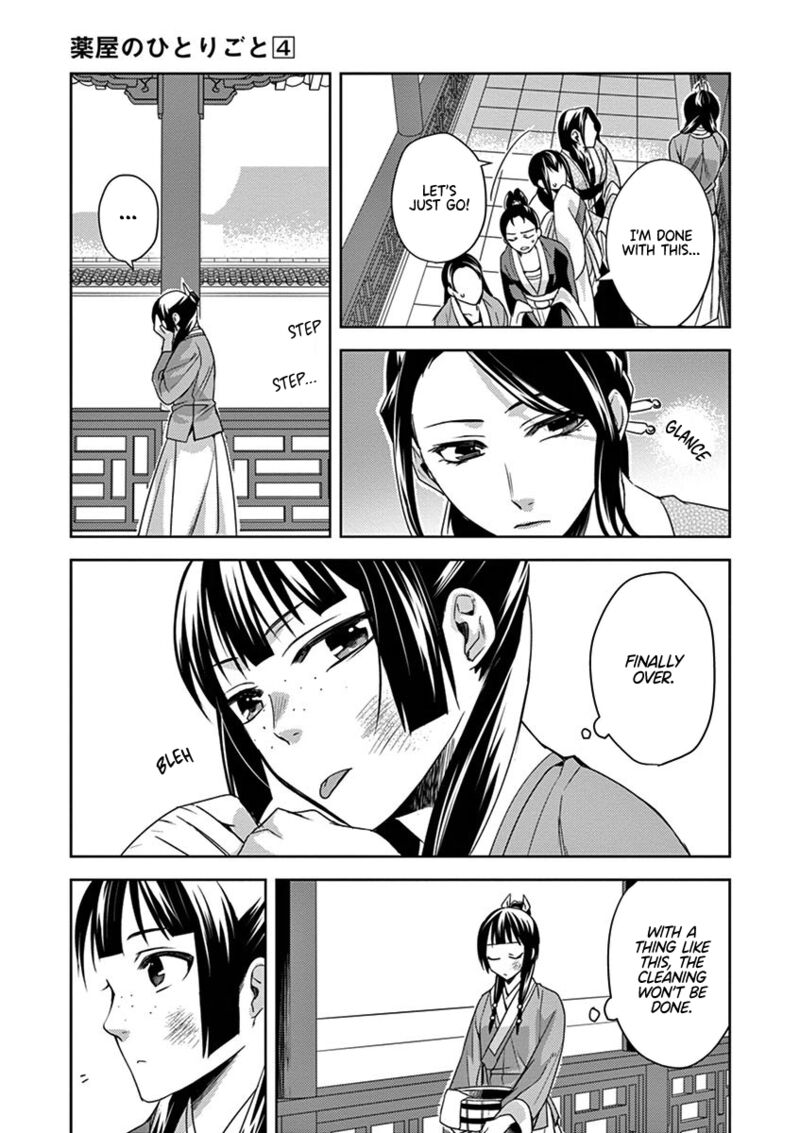 Kusuriya No Hitorigoto Maomao No Koukyuu Nazotoki Techou 14 32