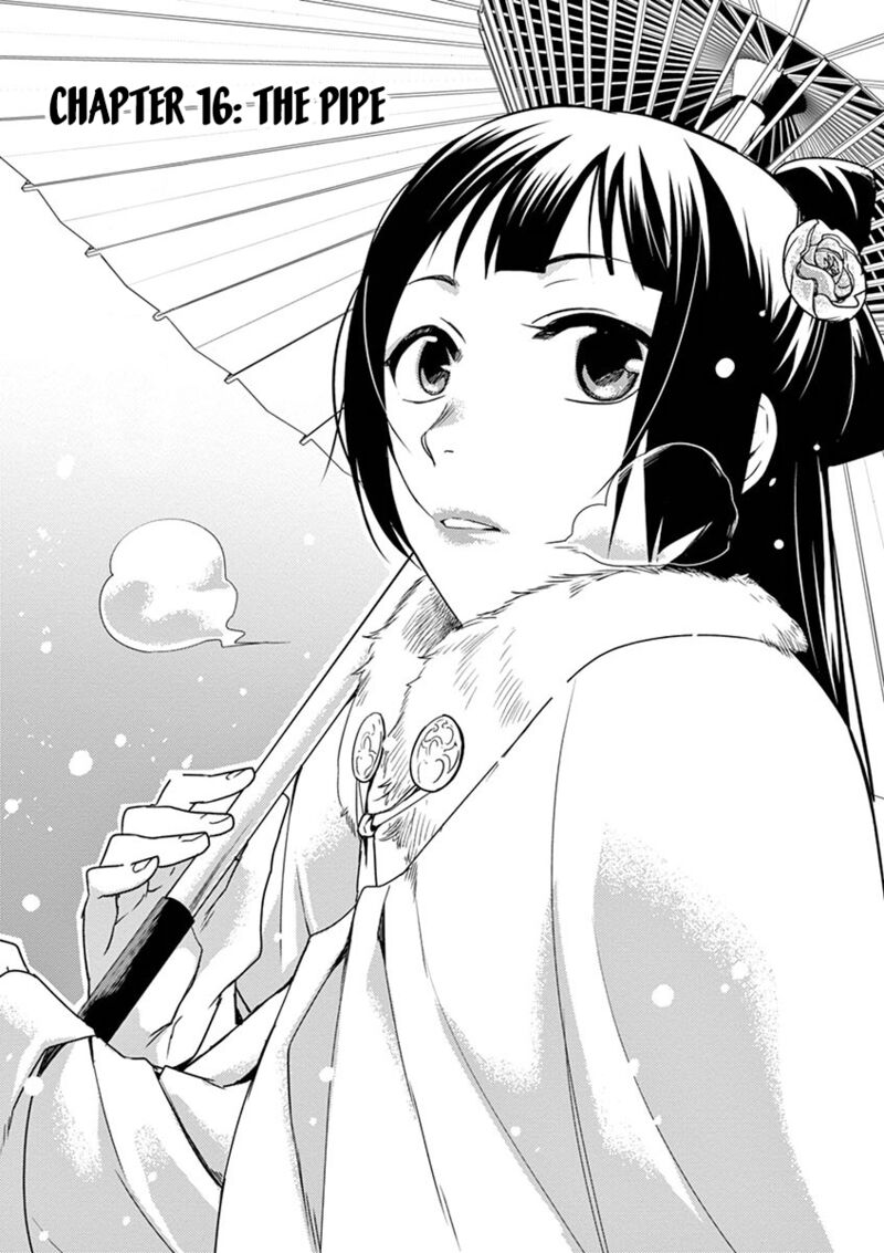 Kusuriya No Hitorigoto Maomao No Koukyuu Nazotoki Techou 16 1