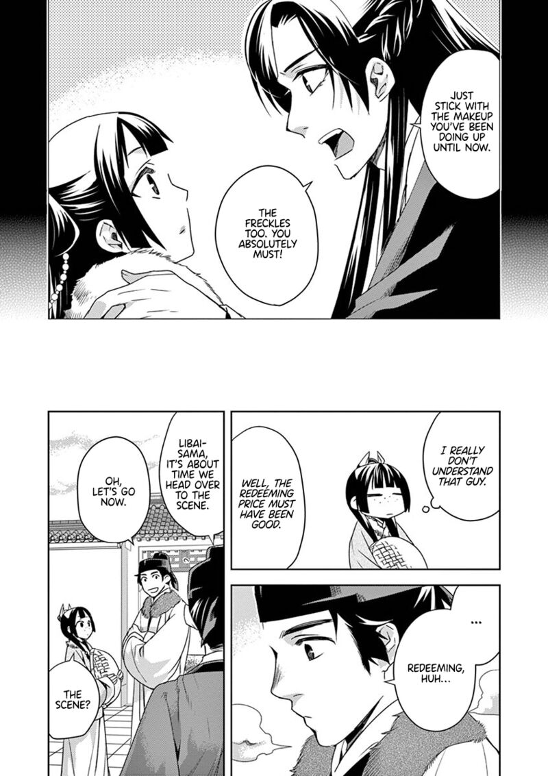 Kusuriya No Hitorigoto Maomao No Koukyuu Nazotoki Techou 16 11