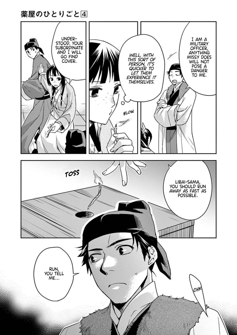 Kusuriya No Hitorigoto Maomao No Koukyuu Nazotoki Techou 16 21