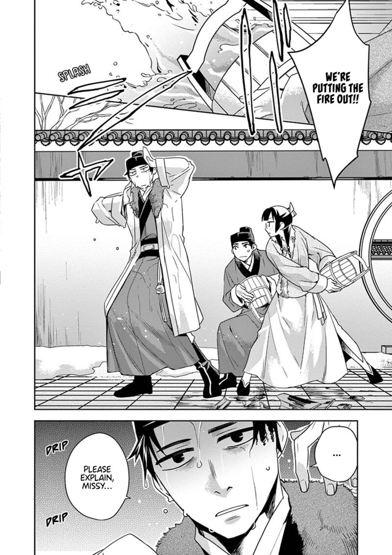 Kusuriya No Hitorigoto Maomao No Koukyuu Nazotoki Techou 16 23