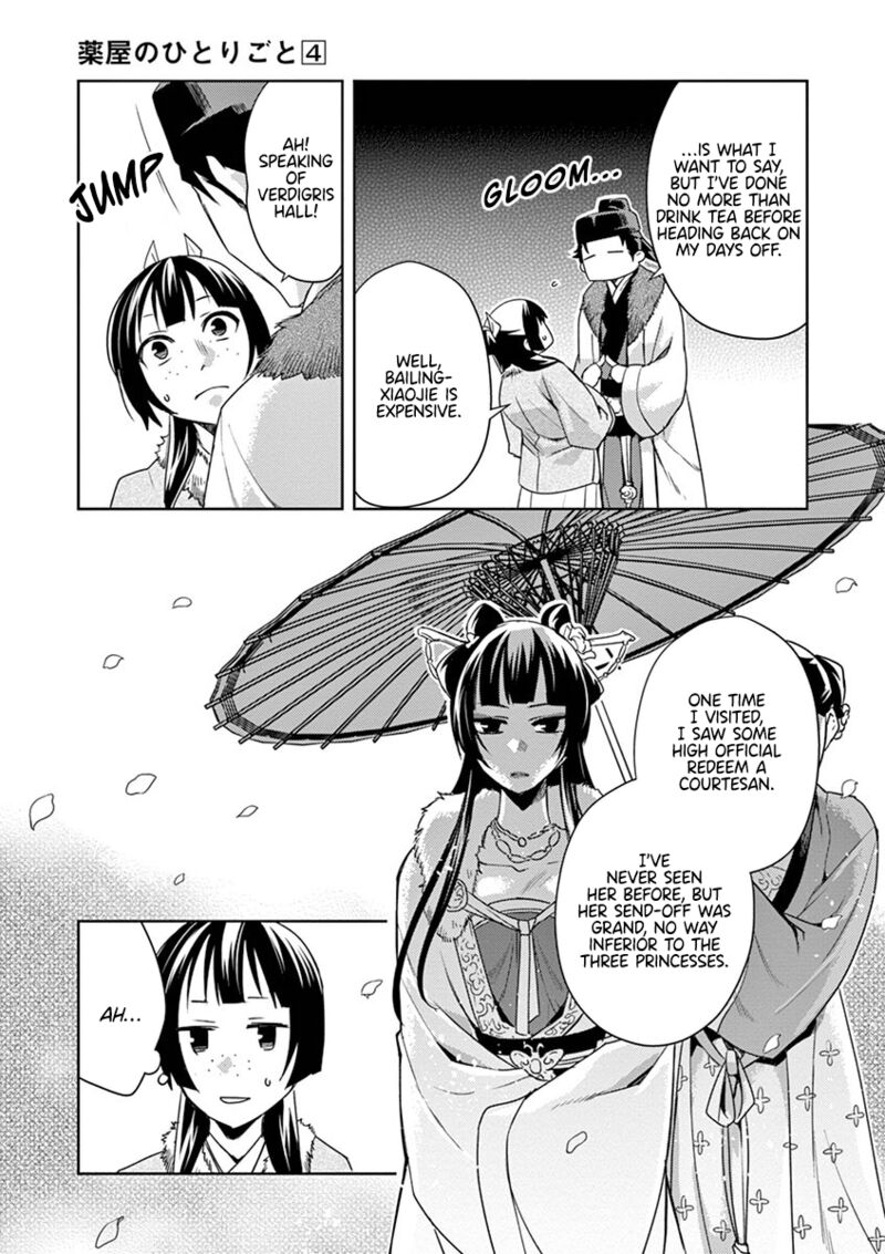 Kusuriya No Hitorigoto Maomao No Koukyuu Nazotoki Techou 16 9