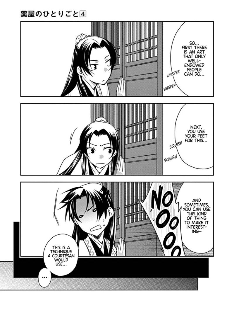 Kusuriya No Hitorigoto Maomao No Koukyuu Nazotoki Techou 17 18