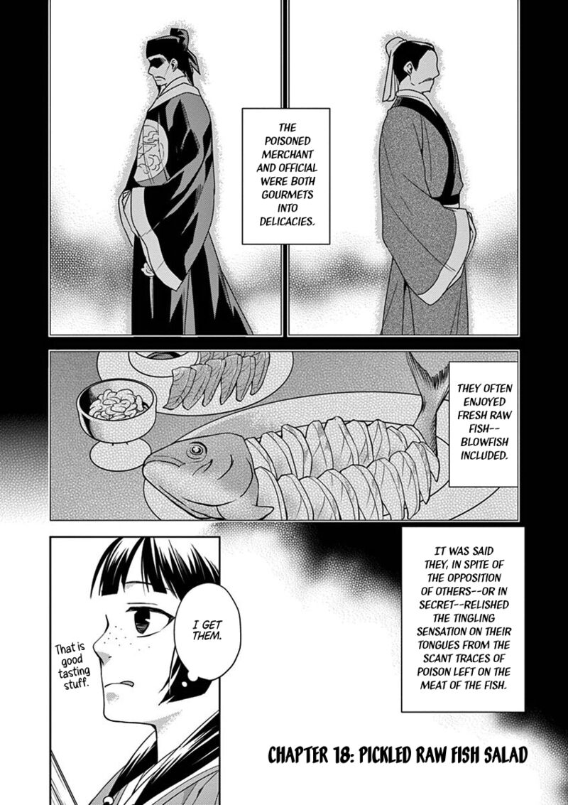 Kusuriya No Hitorigoto Maomao No Koukyuu Nazotoki Techou 18 1