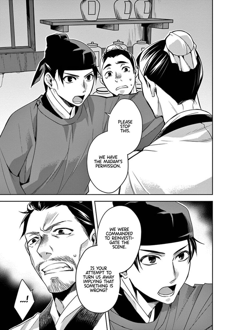 Kusuriya No Hitorigoto Maomao No Koukyuu Nazotoki Techou 18 13