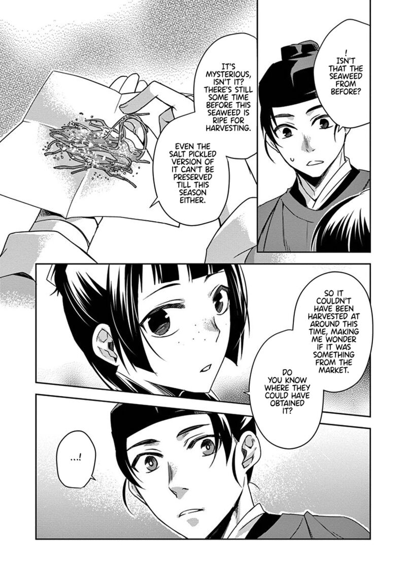 Kusuriya No Hitorigoto Maomao No Koukyuu Nazotoki Techou 18 18