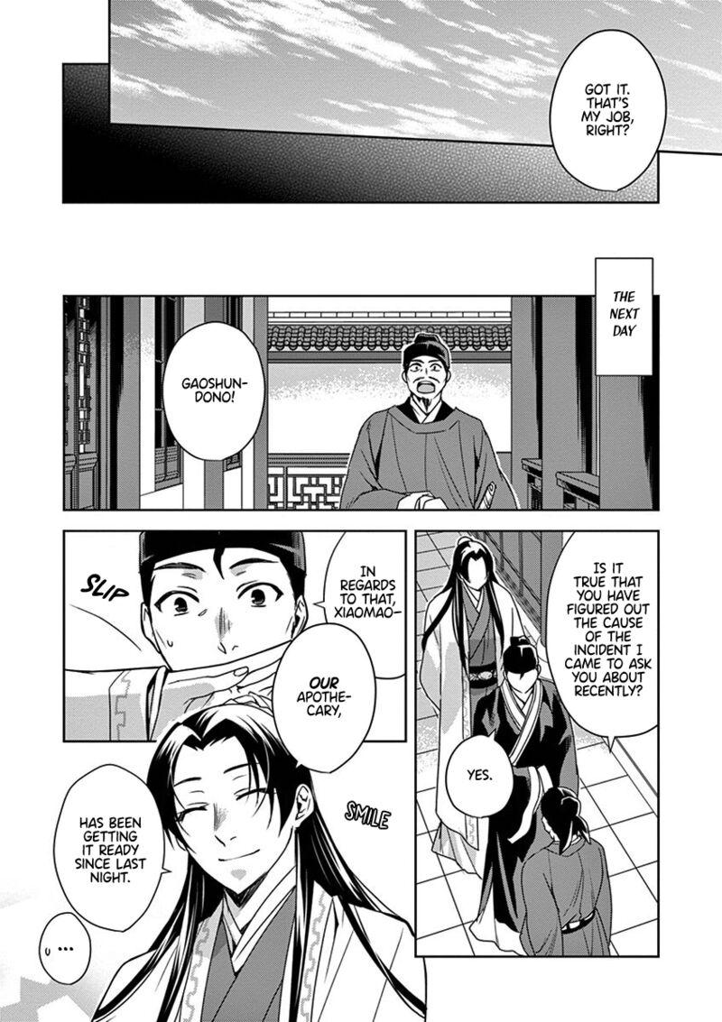 Kusuriya No Hitorigoto Maomao No Koukyuu Nazotoki Techou 18 19