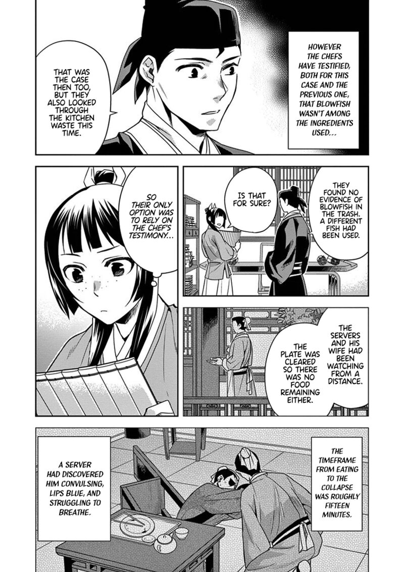 Kusuriya No Hitorigoto Maomao No Koukyuu Nazotoki Techou 18 2