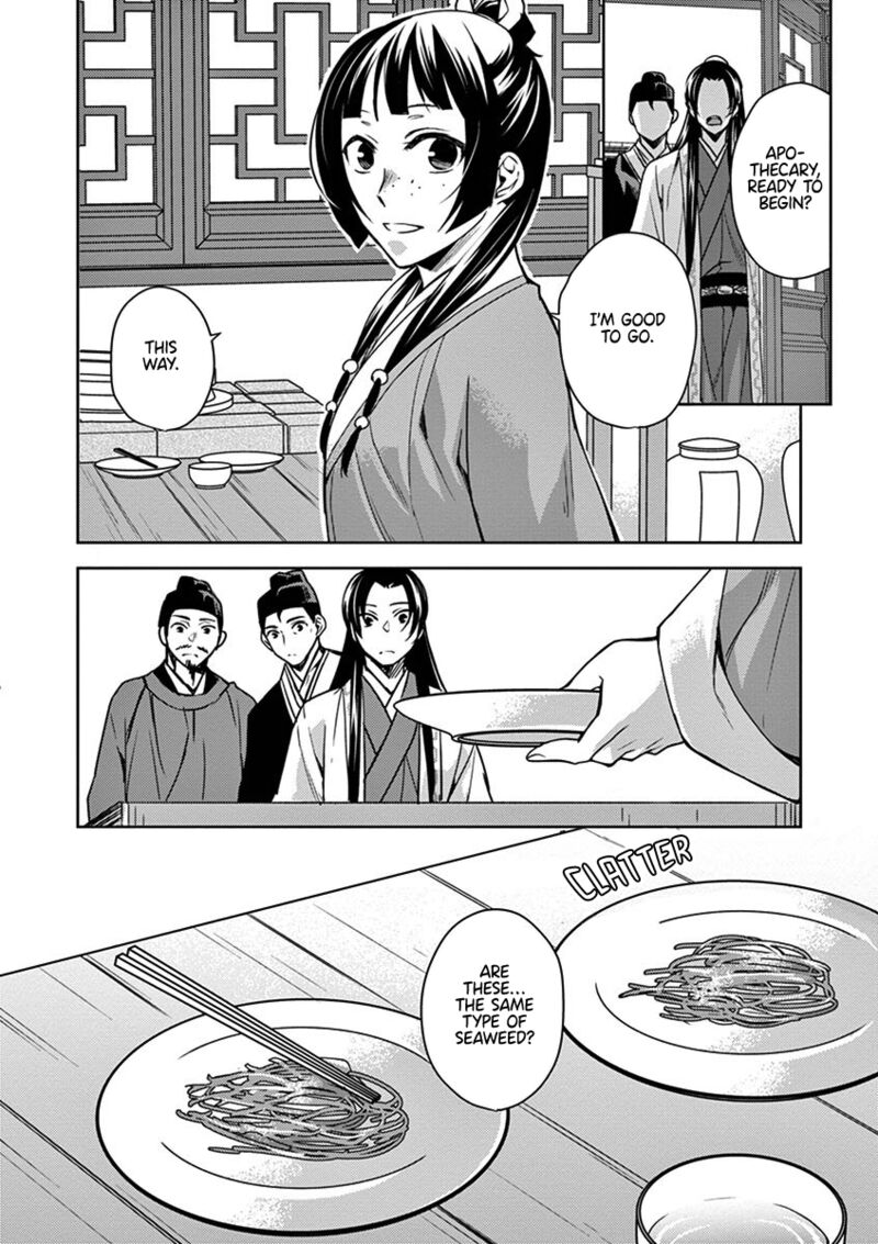 Kusuriya No Hitorigoto Maomao No Koukyuu Nazotoki Techou 18 20