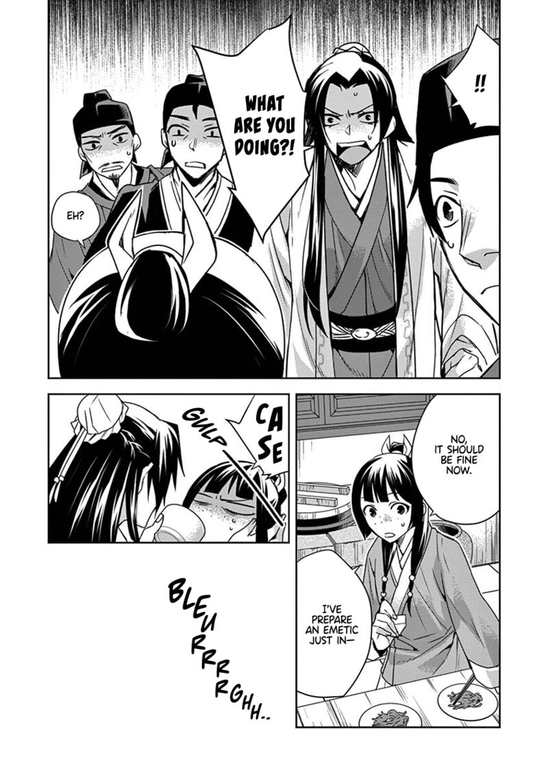 Kusuriya No Hitorigoto Maomao No Koukyuu Nazotoki Techou 18 22