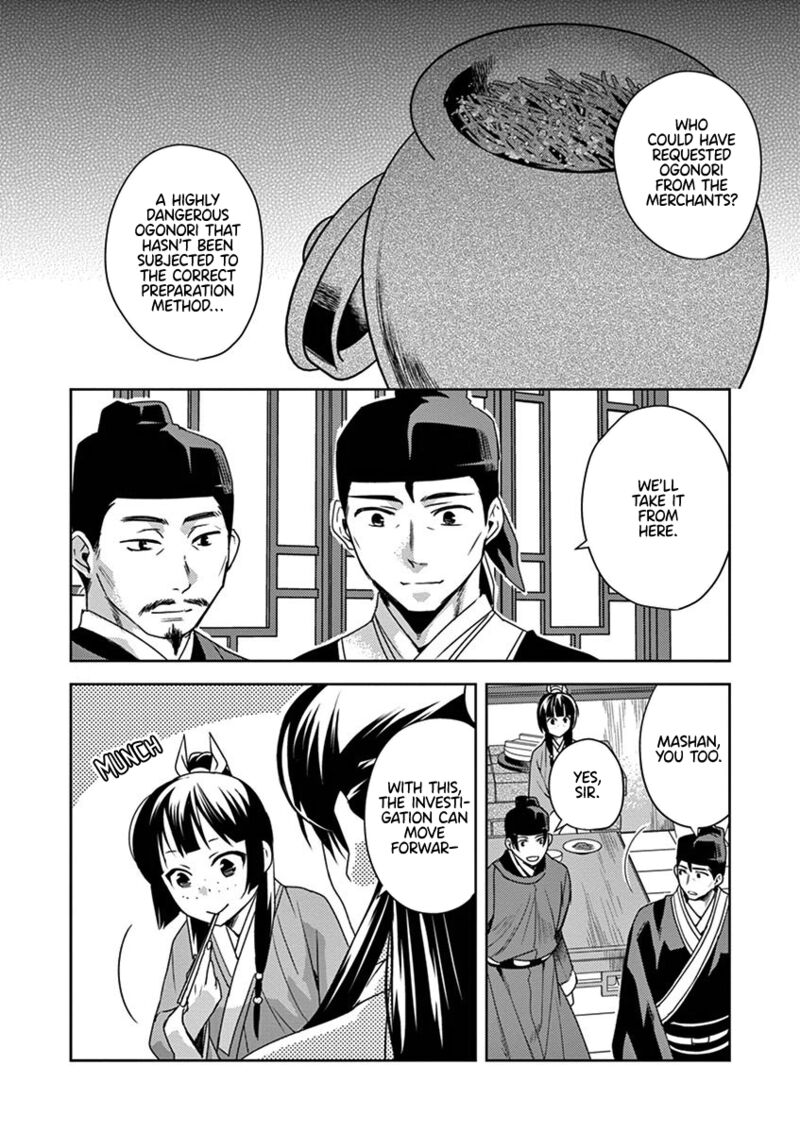 Kusuriya No Hitorigoto Maomao No Koukyuu Nazotoki Techou 18 24