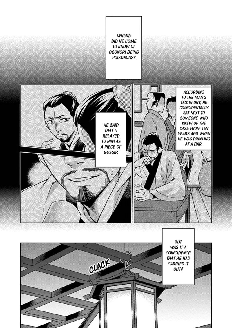 Kusuriya No Hitorigoto Maomao No Koukyuu Nazotoki Techou 18 26