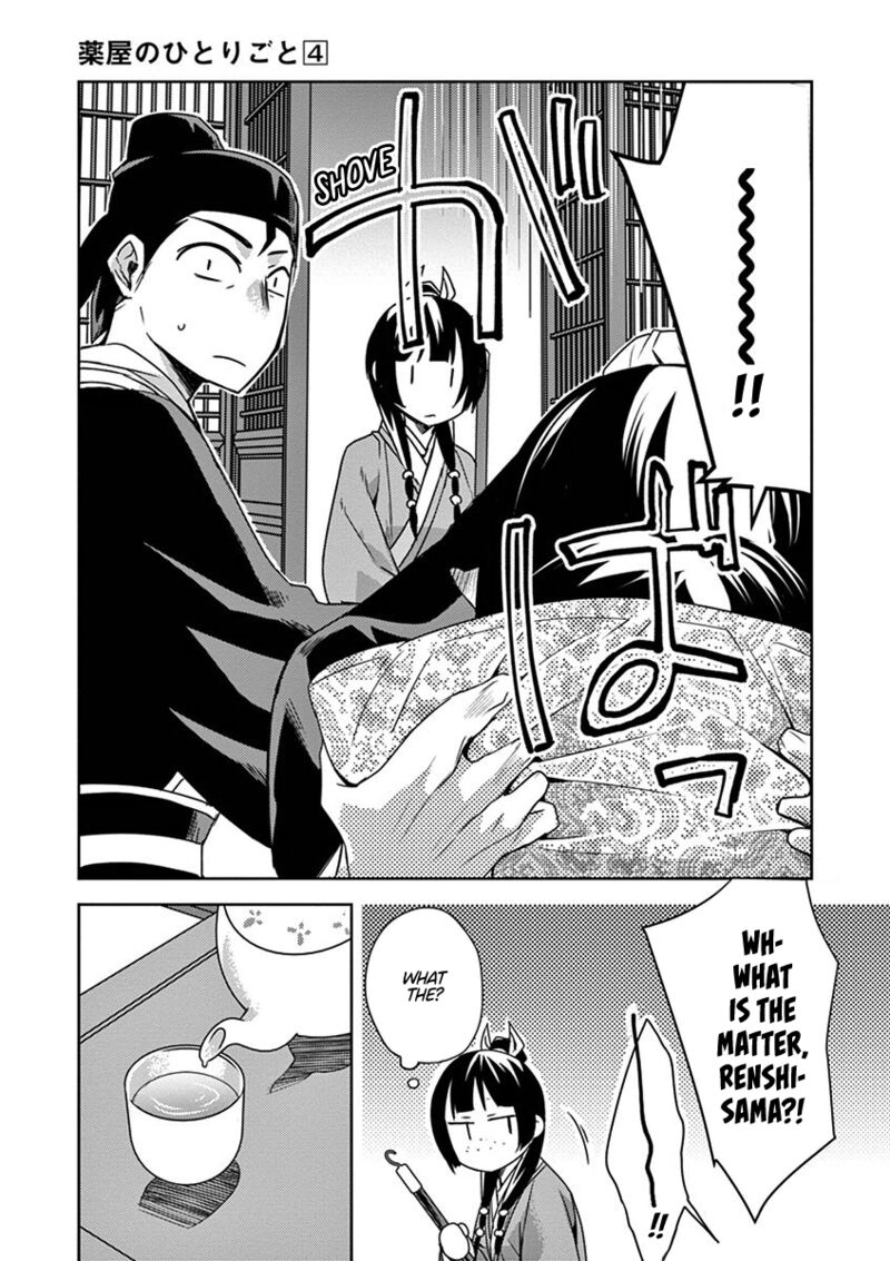 Kusuriya No Hitorigoto Maomao No Koukyuu Nazotoki Techou 18 31