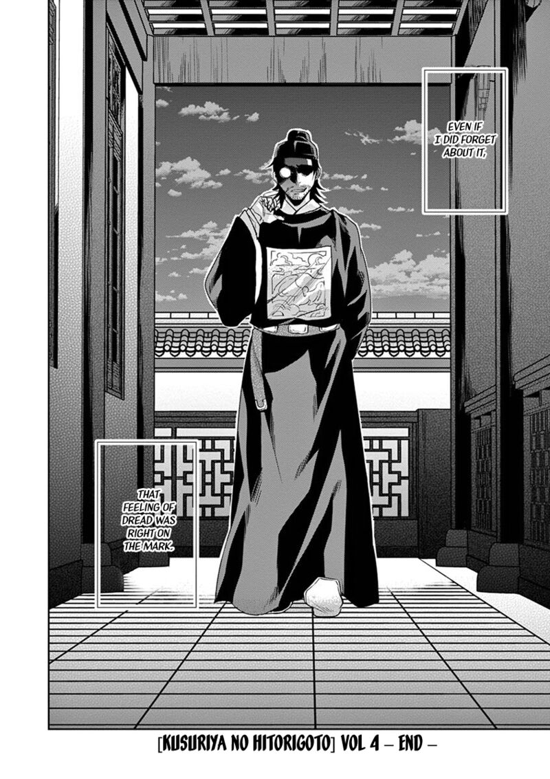 Kusuriya No Hitorigoto Maomao No Koukyuu Nazotoki Techou 18 34