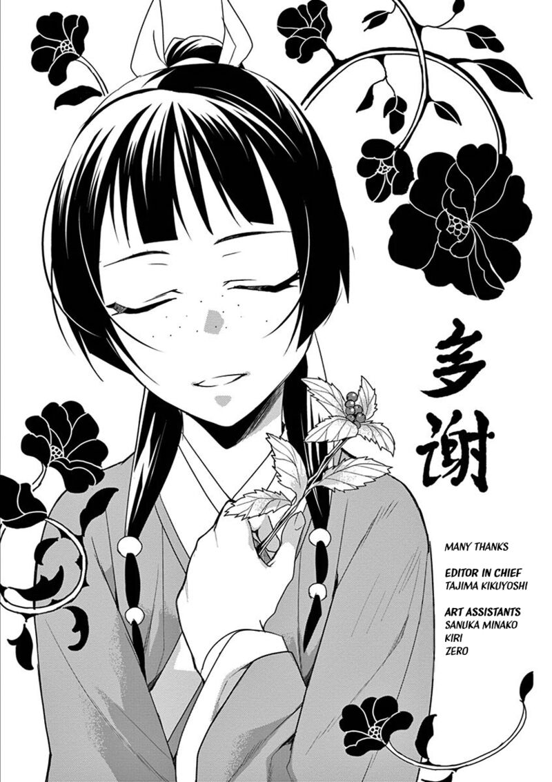 Kusuriya No Hitorigoto Maomao No Koukyuu Nazotoki Techou 18 38