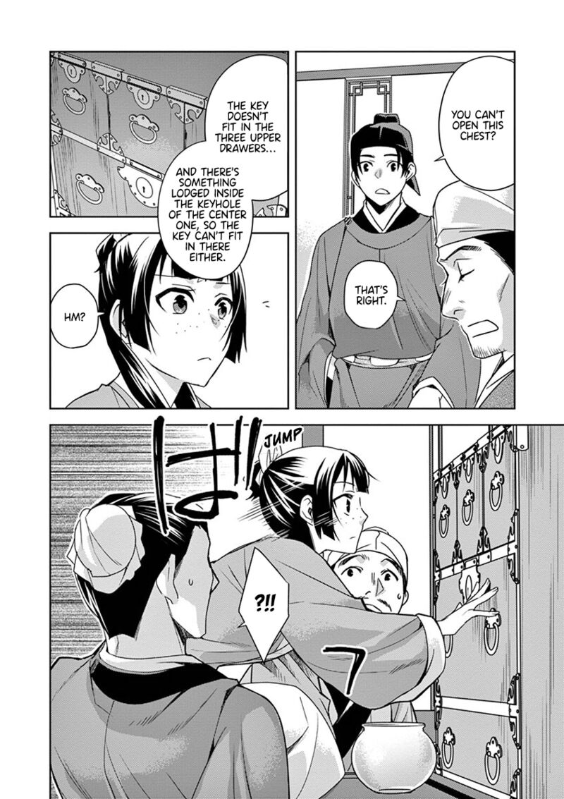 Kusuriya No Hitorigoto Maomao No Koukyuu Nazotoki Techou 19 22
