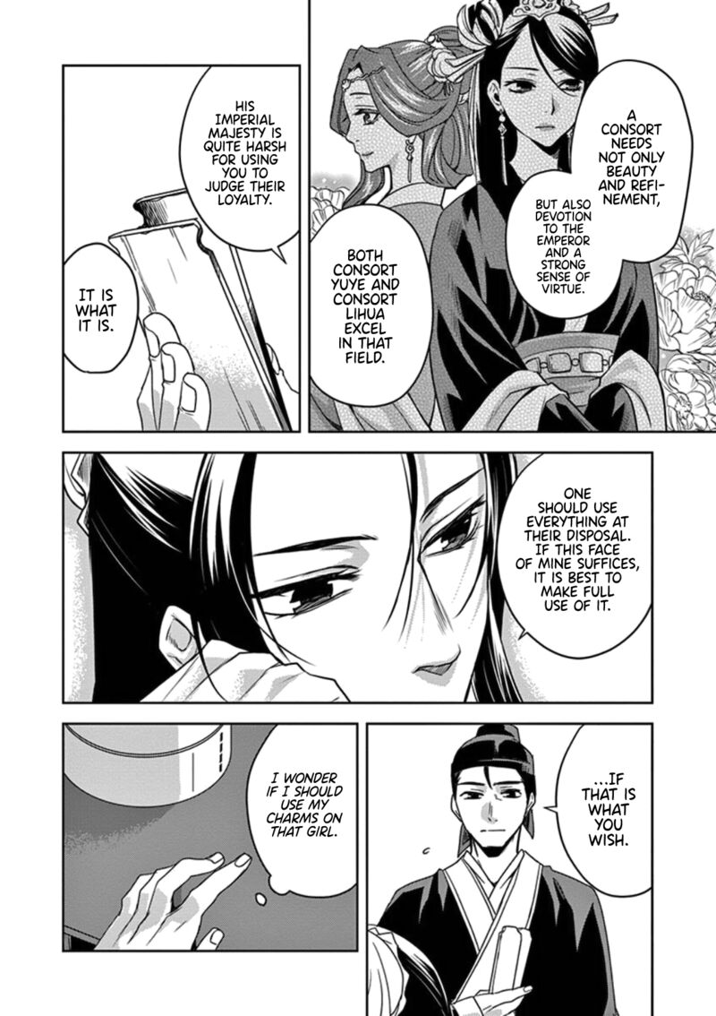 Kusuriya No Hitorigoto Maomao No Koukyuu Nazotoki Techou 2 16