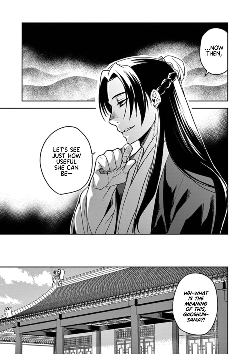 Kusuriya No Hitorigoto Maomao No Koukyuu Nazotoki Techou 2 17
