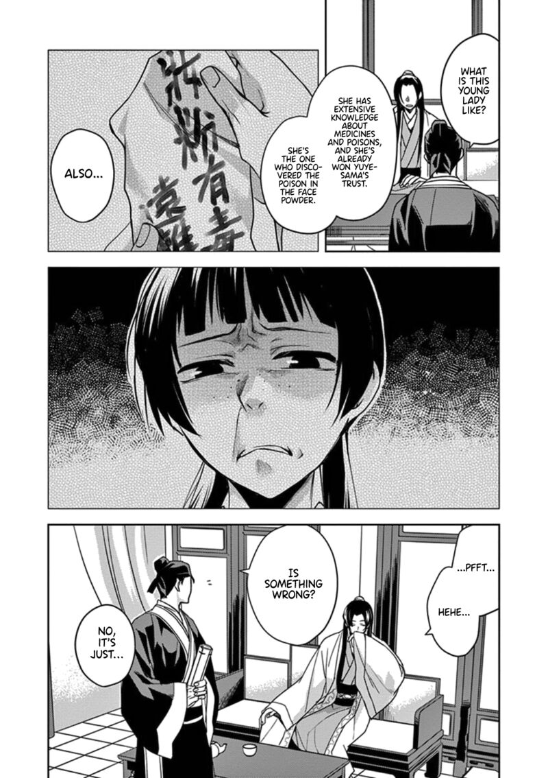 Kusuriya No Hitorigoto Maomao No Koukyuu Nazotoki Techou 2 2