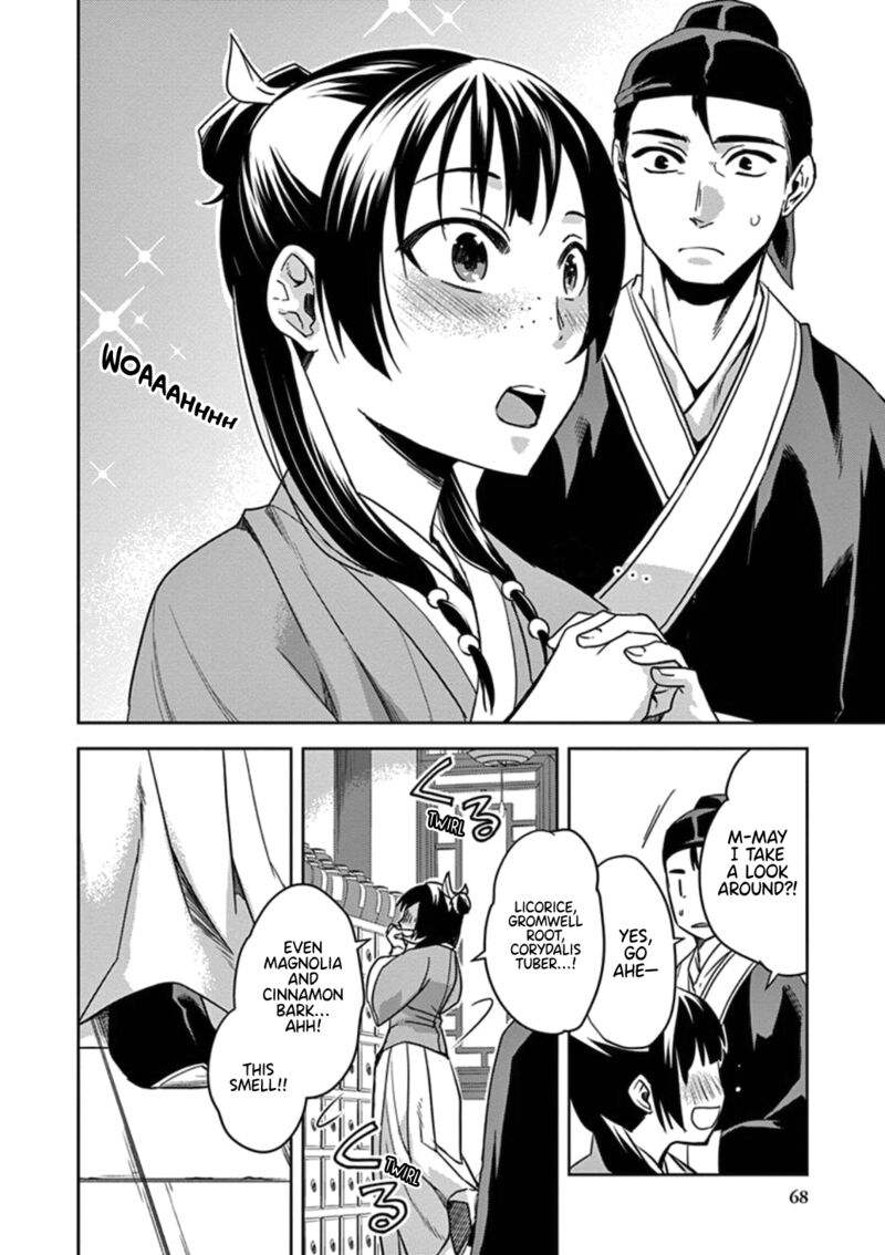 Kusuriya No Hitorigoto Maomao No Koukyuu Nazotoki Techou 2 21