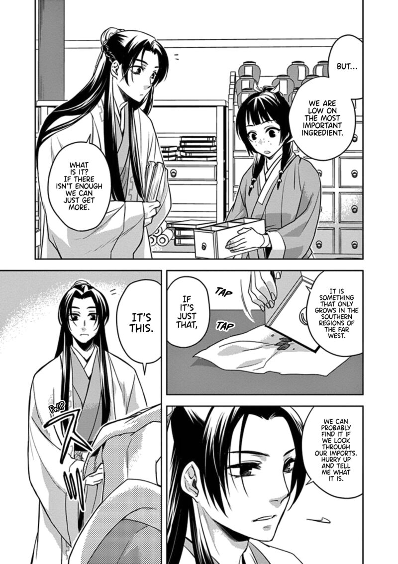Kusuriya No Hitorigoto Maomao No Koukyuu Nazotoki Techou 2 24