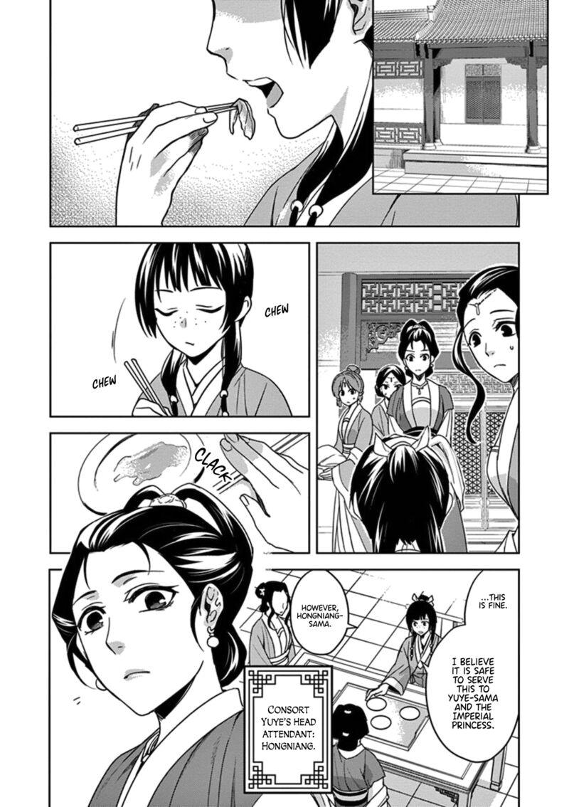 Kusuriya No Hitorigoto Maomao No Koukyuu Nazotoki Techou 2 4