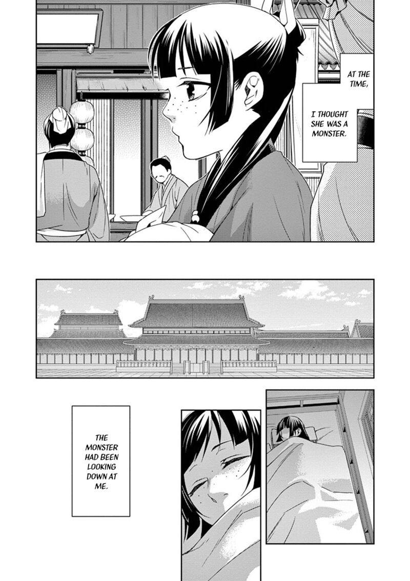 Kusuriya No Hitorigoto Maomao No Koukyuu Nazotoki Techou 21 13