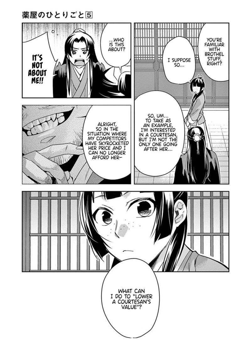 Kusuriya No Hitorigoto Maomao No Koukyuu Nazotoki Techou 21 17