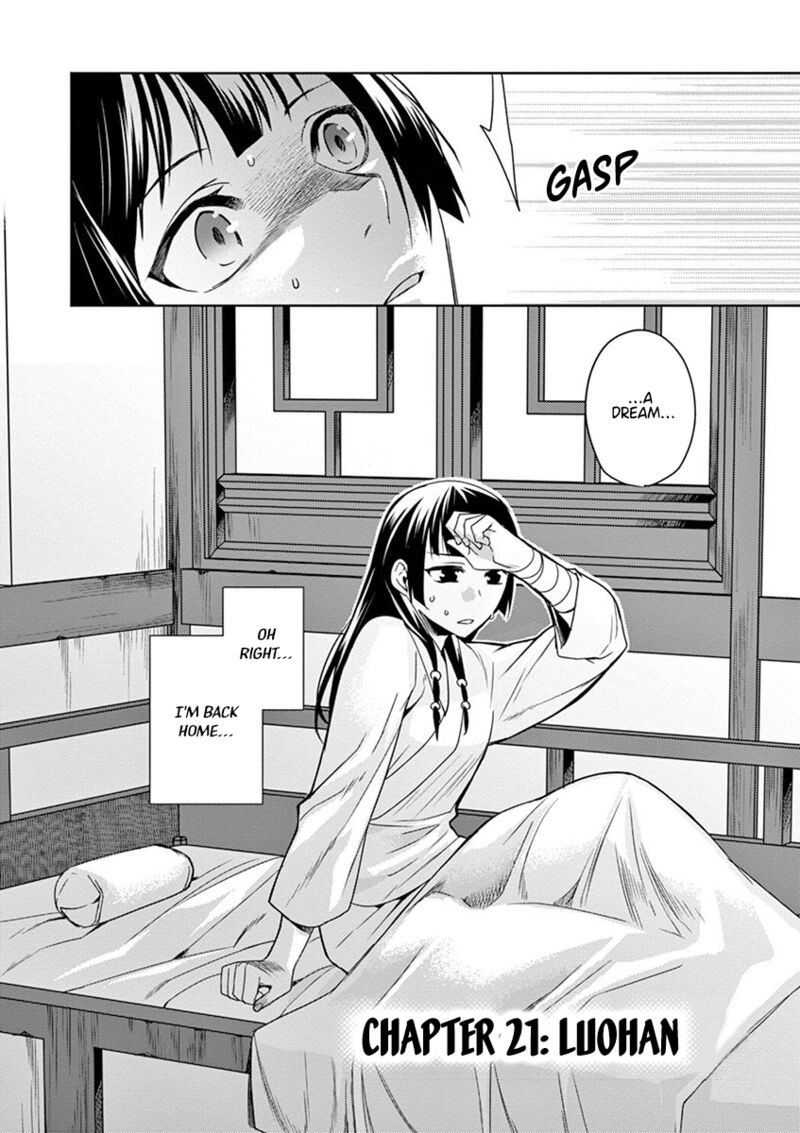 Kusuriya No Hitorigoto Maomao No Koukyuu Nazotoki Techou 21 2
