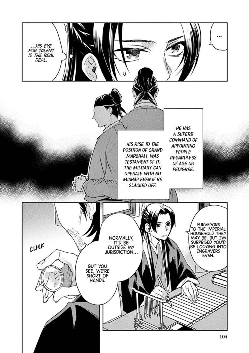 Kusuriya No Hitorigoto Maomao No Koukyuu Nazotoki Techou 21 20