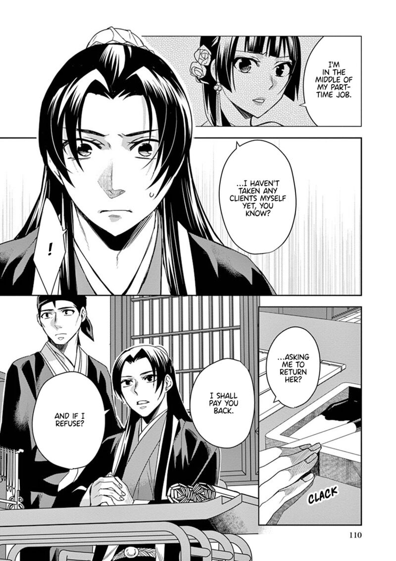 Kusuriya No Hitorigoto Maomao No Koukyuu Nazotoki Techou 21 26